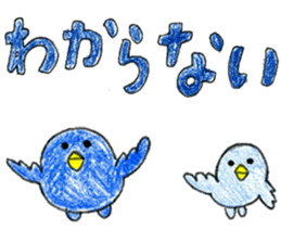 Animal of elementary school students sticker #12541174