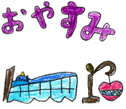 Animal of elementary school students sticker #12541177