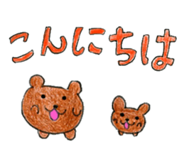 Animal of elementary school students sticker #12541178