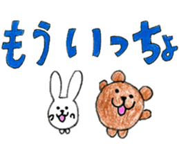 Animal of elementary school students sticker #12541179