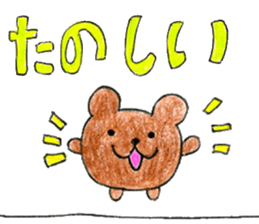 Animal of elementary school students sticker #12541180