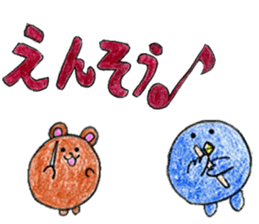 Animal of elementary school students sticker #12541182