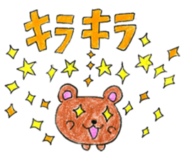 Animal of elementary school students sticker #12541185