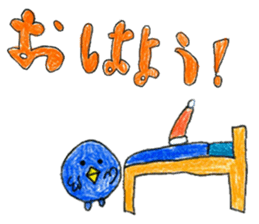 Animal of elementary school students sticker #12541186