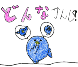 Animal of elementary school students sticker #12541196