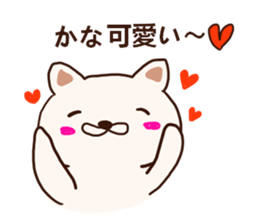 The sticker offered to Kana sticker #12541238