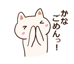 The sticker offered to Kana sticker #12541247