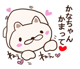 The sticker offered to Kana sticker #12541249