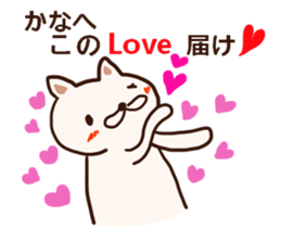 The sticker offered to Kana sticker #12541250