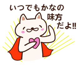 The sticker offered to Kana sticker #12541253