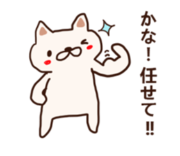 The sticker offered to Kana sticker #12541257