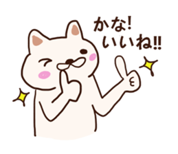 The sticker offered to Kana sticker #12541259