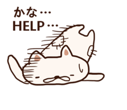 The sticker offered to Kana sticker #12541260