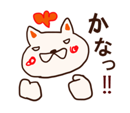 The sticker offered to Kana sticker #12541261