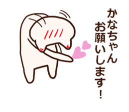 The sticker offered to Kana sticker #12541267