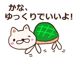 The sticker offered to Kana sticker #12541270