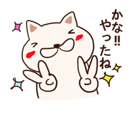 The sticker offered to Kana sticker #12541271