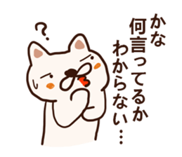 The sticker offered to Kana sticker #12541272