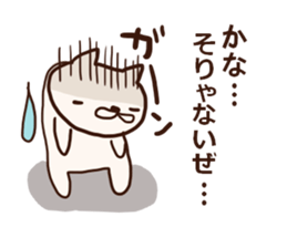 The sticker offered to Kana sticker #12541274