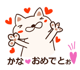 The sticker offered to Kana sticker #12541275