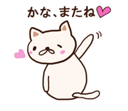 The sticker offered to Kana sticker #12541277