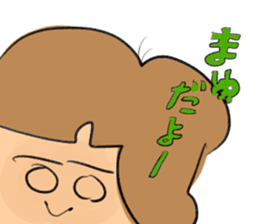 mayu`s name sticker #12541320