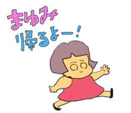 mayu`s name sticker #12541330