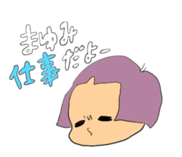 mayu`s name sticker #12541344