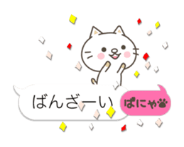 cats together animation 1 sticker #12541442