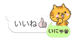 cats together animation 1 sticker #12541444