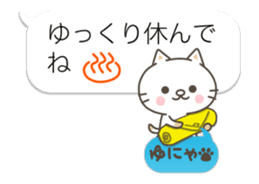 cats together animation 1 sticker #12541457