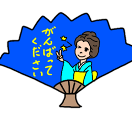 Glossy kimono Women's stamp sticker #12541661