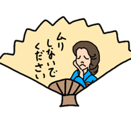Glossy kimono Women's stamp sticker #12541664