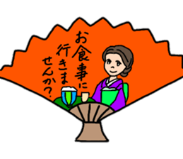 Glossy kimono Women's stamp sticker #12541669