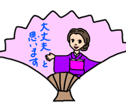 Glossy kimono Women's stamp sticker #12541670
