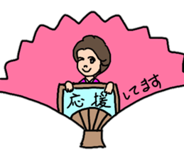 Glossy kimono Women's stamp sticker #12541676