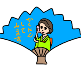 Glossy kimono Women's stamp sticker #12541678