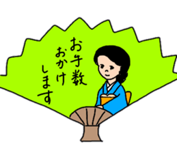 Glossy kimono Women's stamp sticker #12541683
