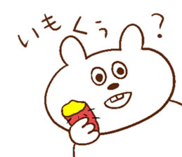 heppocochan 2 sticker #12541686