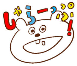 heppocochan 2 sticker #12541687