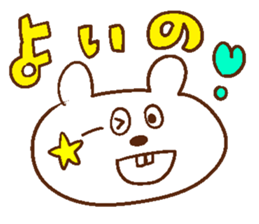 heppocochan 2 sticker #12541688