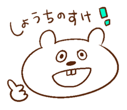 heppocochan 2 sticker #12541691
