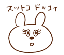 heppocochan 2 sticker #12541698