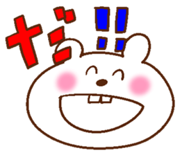 heppocochan 2 sticker #12541699