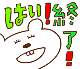 heppocochan 2 sticker #12541701