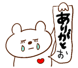 heppocochan 2 sticker #12541703