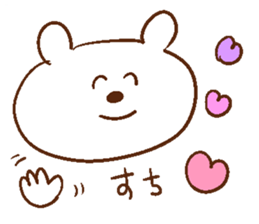 heppocochan 2 sticker #12541708