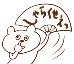 heppocochan 2 sticker #12541710