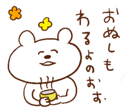 heppocochan 2 sticker #12541714