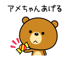Animation version of Kansai bear sticker #12541846